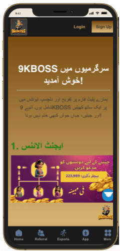 9Kboss App Thumbnail